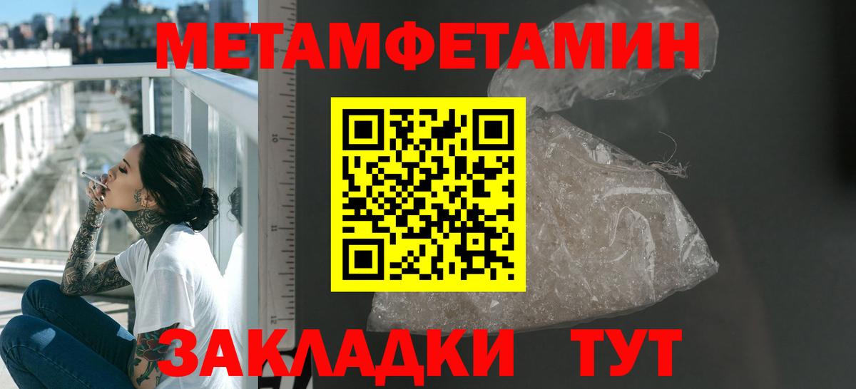 АМФЕТАМИН  Вход с VPN  Мурино  АМФЕТАМИН Premium 