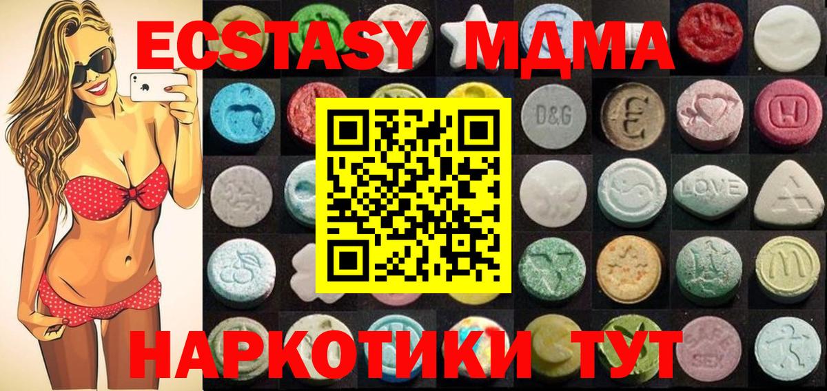 Мурино  ЭКСТАЗИ  Вход с VPN  ЭКСТАЗИ круглые  ЭКСТАЗИ Cube 