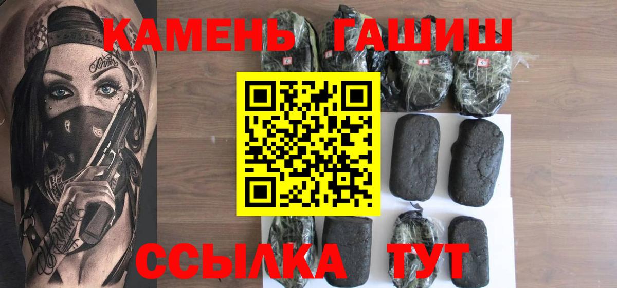 Мурино  ГАШ Изолятор  Вход с VPN  ГАШИШ AMNESIA HAZE 