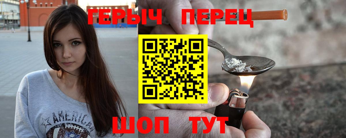 ГЕРОИН Афган Мурино