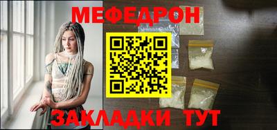 мет Гусь-Хрустальный