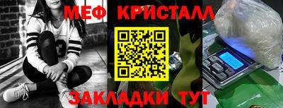 мефедрон VHQ Гагарин
