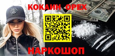 мефедрон VHQ Гагарин