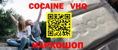 мефедрон VHQ Гагарин