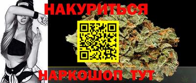 гашиш Гусев