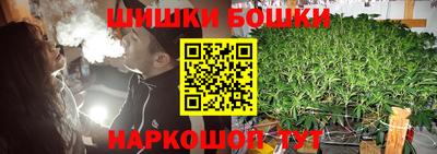 мефедрон VHQ Гагарин