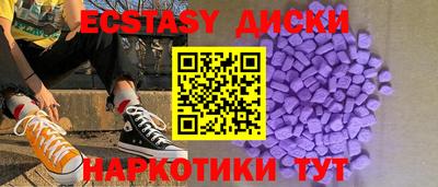 мефедрон VHQ Гагарин