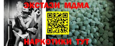 мефедрон VHQ Гагарин