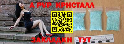 трава Гатчина