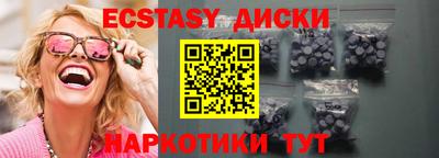 мет Гай