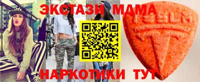мефедрон VHQ Гагарин