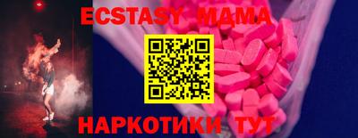 мефедрон VHQ Гагарин