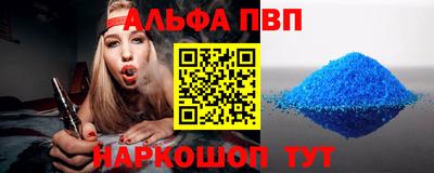 мефедрон VHQ Гагарин