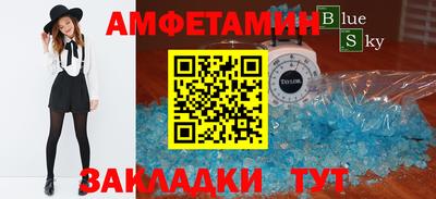 мет Гай
