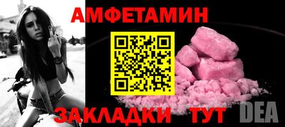 мет Гай