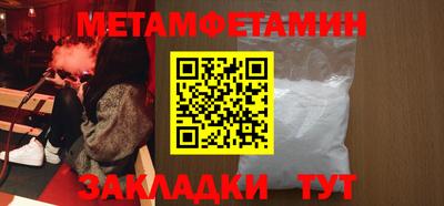 мефедрон VHQ Гагарин