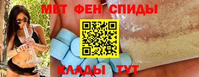 мефедрон VHQ Гагарин