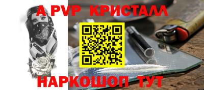 мет Гай