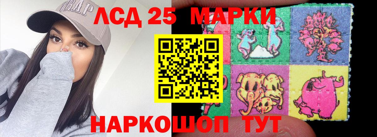 Мурино  Марихуана  Меф МЯУ МЯУ кристаллы  Альфа ПВП СК   ГАШИШ  LSD-25  Мефедрон  COCAIN  Вход с VPN  МДМА  Конопля 