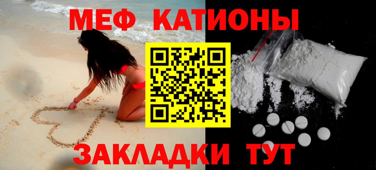 Вейп ТГК Мурино