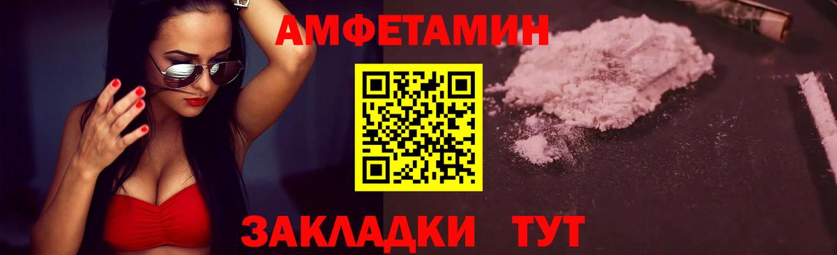 Первитин  Вход с VPN  Мурино  МЕТАМФЕТАМИН витя 