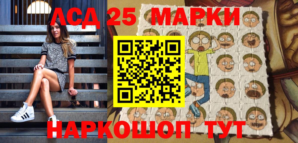 Мурино  Наркотические марки 1500мкг  где продают наркотики  Вход с VPN 