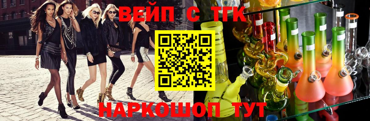 Мурино  Дистиллят ТГК Wax  ТГК вейп с тгк  Вход с VPN 
