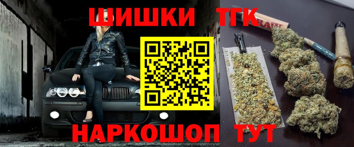 Конопля планчик  Марихуана конопля  Бошки марихуана планчик  Мурино  Канабис марихуана  Вход с VPN 